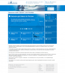 Сайт курьерской компании 2D-Group