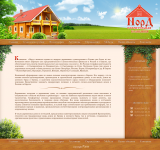 Дизайн сайта для строительной компании Норд