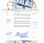 Дизайн сайта для рекламной компании "BigPlakat"