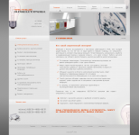 Дизайн сайта для частного электрика-профессионала