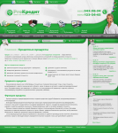 Дизайн сайта для кредитной организации "ProКредит"