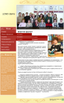 Вёрстка шаблона для Joomla.
