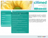 Вёрстка сайта для компании "Citimed"