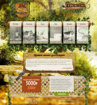 Избушка-Лесника