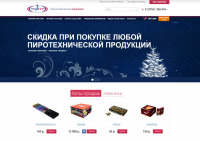 Интернет-магазин "Мегапир"