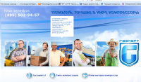 gascompressor.ru