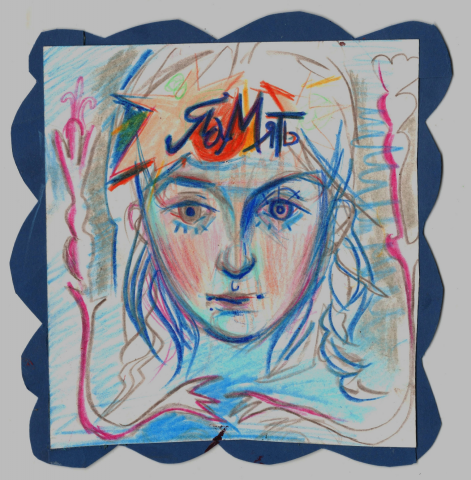 Комикс "Память"