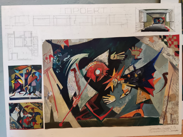 Разработка театральных занавесов