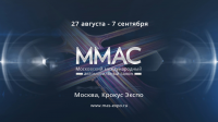 Рекламный ролик для ММАС 2014