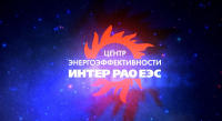 Выставочный ролик Центра энергоэффективности "ИнтерРаоЕэс"