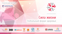 Форум "Сила жизни" заставка на экраны