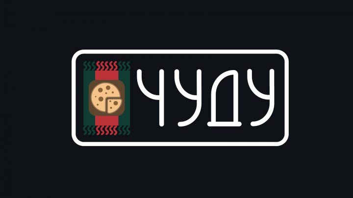 Работа 4419484