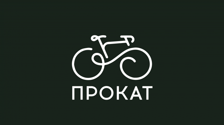 Прокат