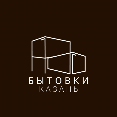 Бытовки