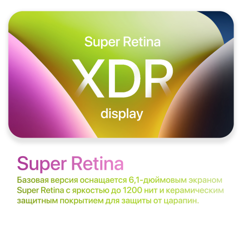 Работа 4419494