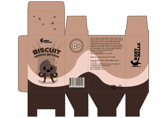 Упаковка детского печенья