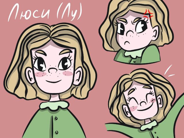 Разработка персонажей для книги