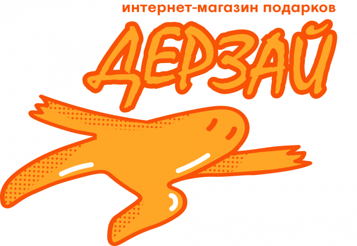 Логотип для магазина подарков