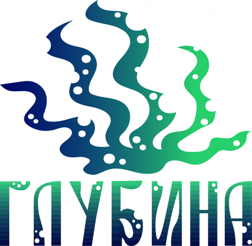 Разработка логотипа для подводных экспедиций