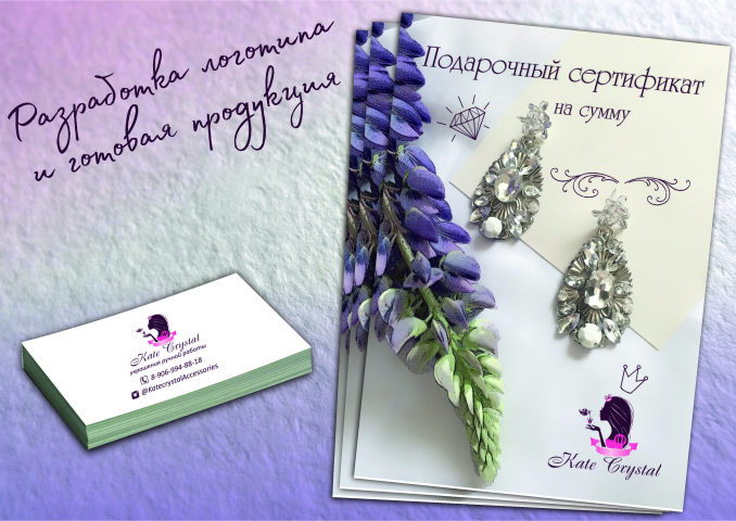 Визитки, листовки