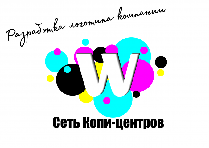 Разработка логотипа