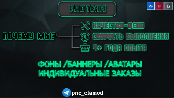 Достаточно сырой проект с инфой о команде