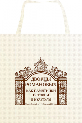 Макет сумки для конференции