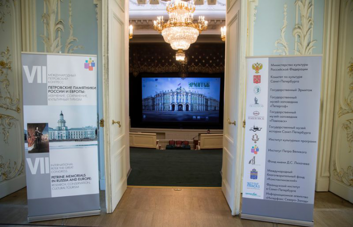 Напольный баннер для конференции (в интерьере)