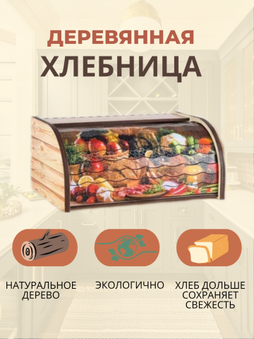 Инфографика для маркетплейса