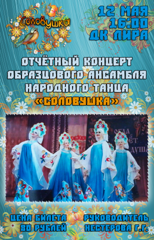 Работа 3856180