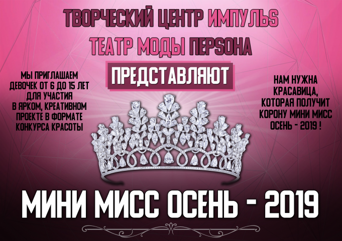 Работа 3856167