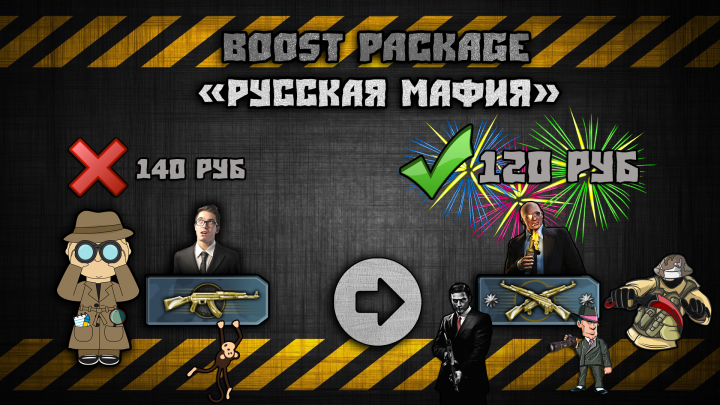 Работа 3856208