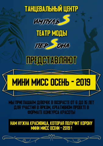 Работа 3856235