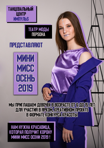 Работа 3856211