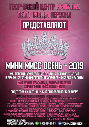 Афиша