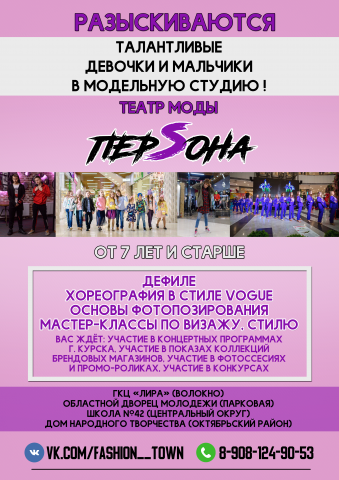 Афиша