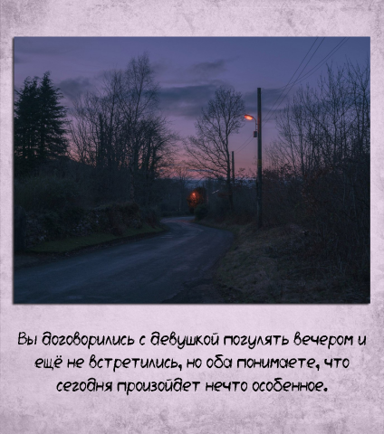 Работа 3856219