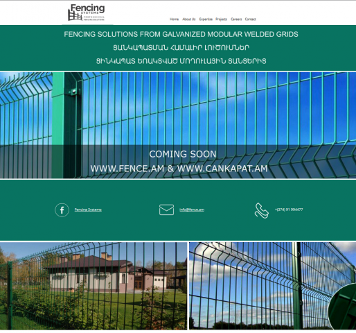 Сайт импортера заборов