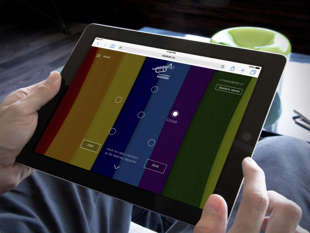 Работа 3164354