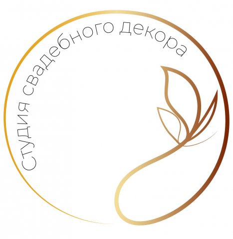 Логотип для салона свадебного декора
