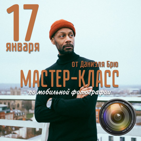 Баннер для фотографа