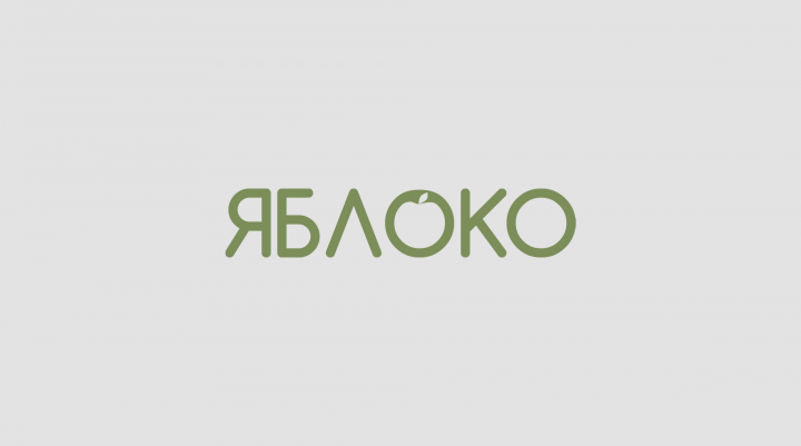 Логотип предложение