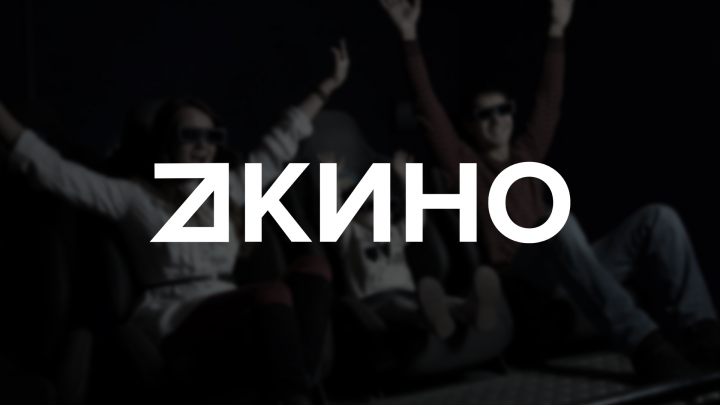 Логотип для 7D Кино