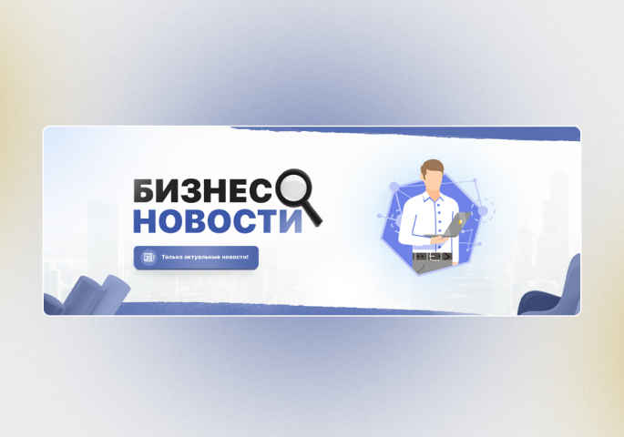 Шапка для группы в ВК