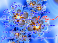 Текстовой коллаж