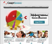 Сайт смешанной вёрстки