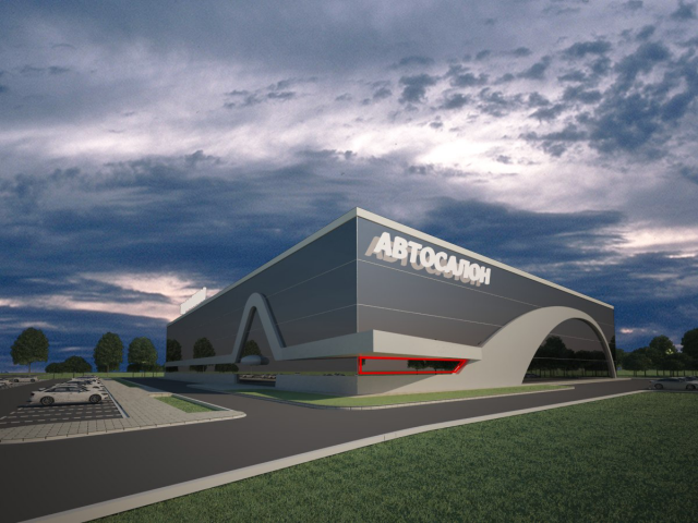 В 2015 году выполнен проект автосалона для прохождения экспертиз