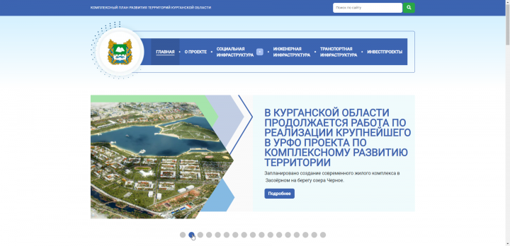 "Губернаторская система"