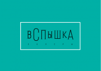 Эклерная "Вспышка". Концепция