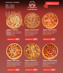 Ariba Pizza - онлайн заказ пиццы